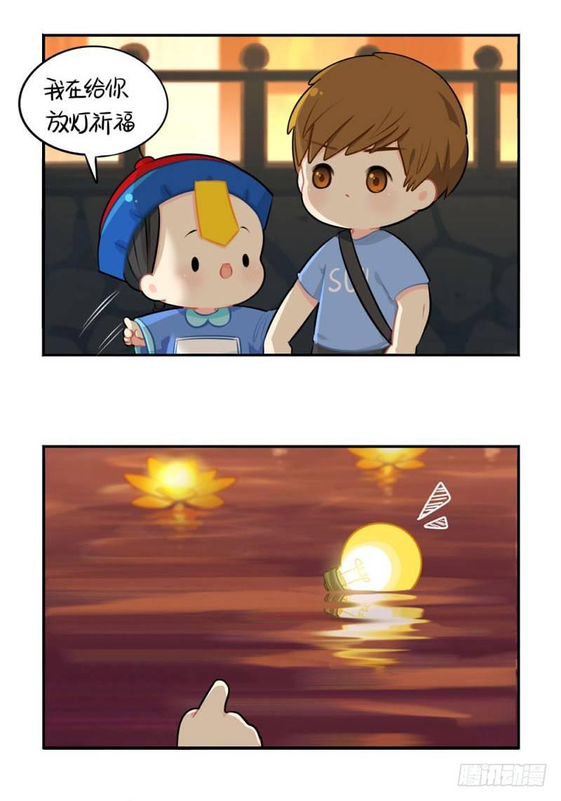 中元节：小姜丝为你挡灾辟邪26