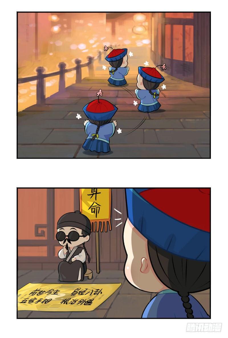 中元节：小姜丝为你挡灾辟邪4