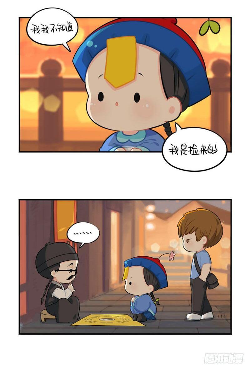 中元节：小姜丝为你挡灾辟邪6