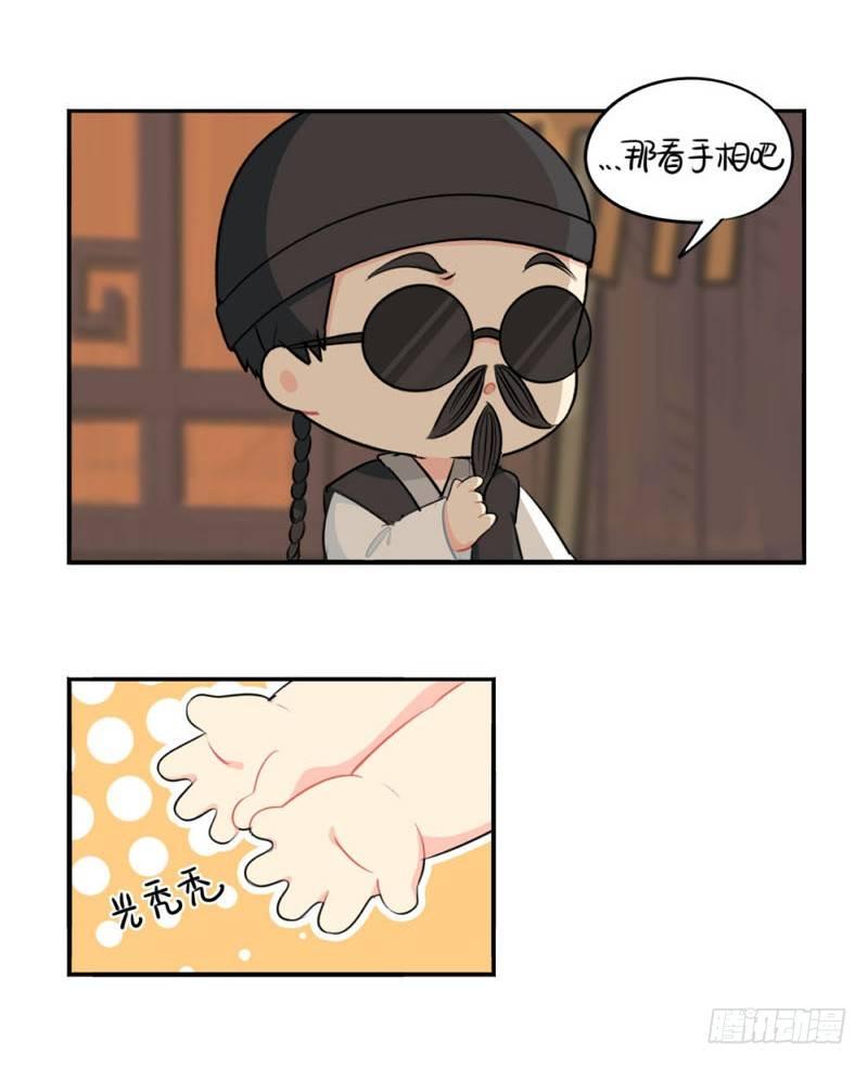 中元节：小姜丝为你挡灾辟邪7