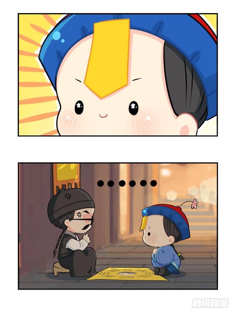 中元节：小姜丝为你挡灾辟邪9