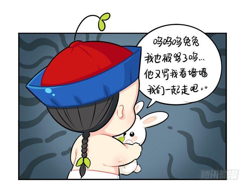 中秋节：最喜欢给我小牛奶的你啦18