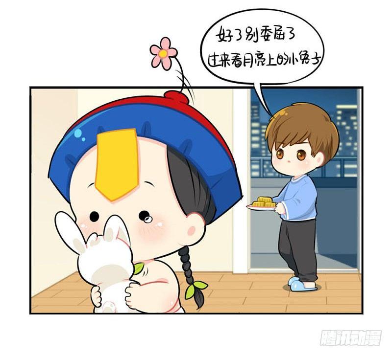 中秋节：最喜欢给我小牛奶的你啦19