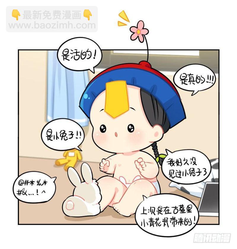 中秋节：最喜欢给我小牛奶的你啦2