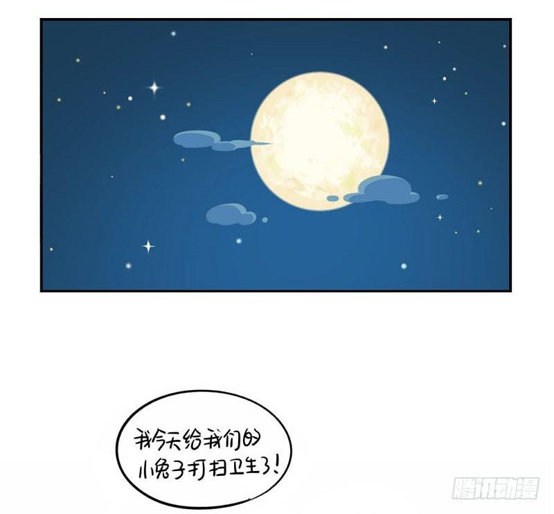 中秋节：最喜欢给我小牛奶的你啦20