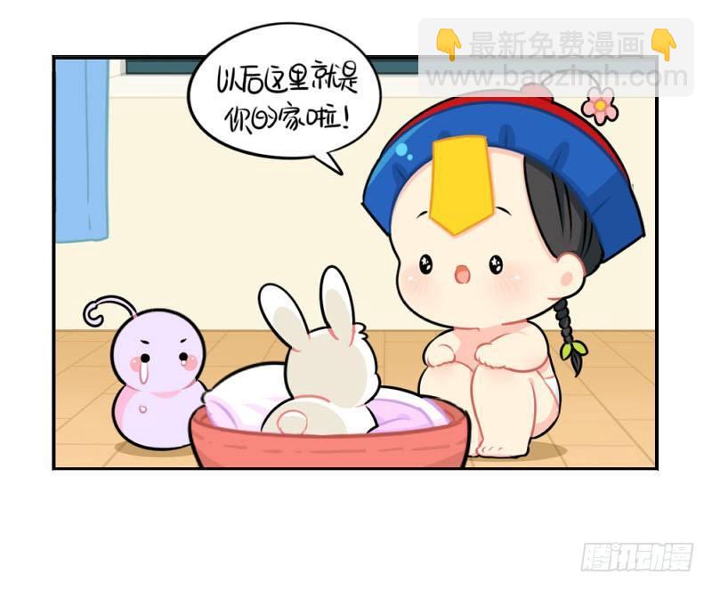 中秋节：最喜欢给我小牛奶的你啦6