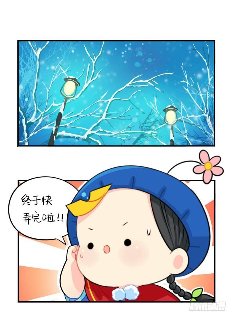 圣诞节：送你一颗特别的圣诞树11