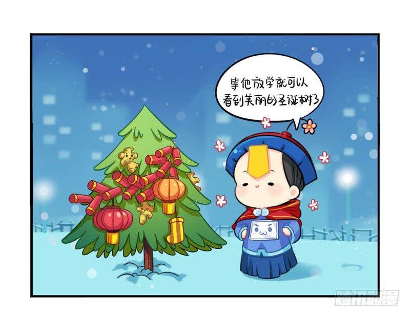 圣诞节：送你一颗特别的圣诞树12