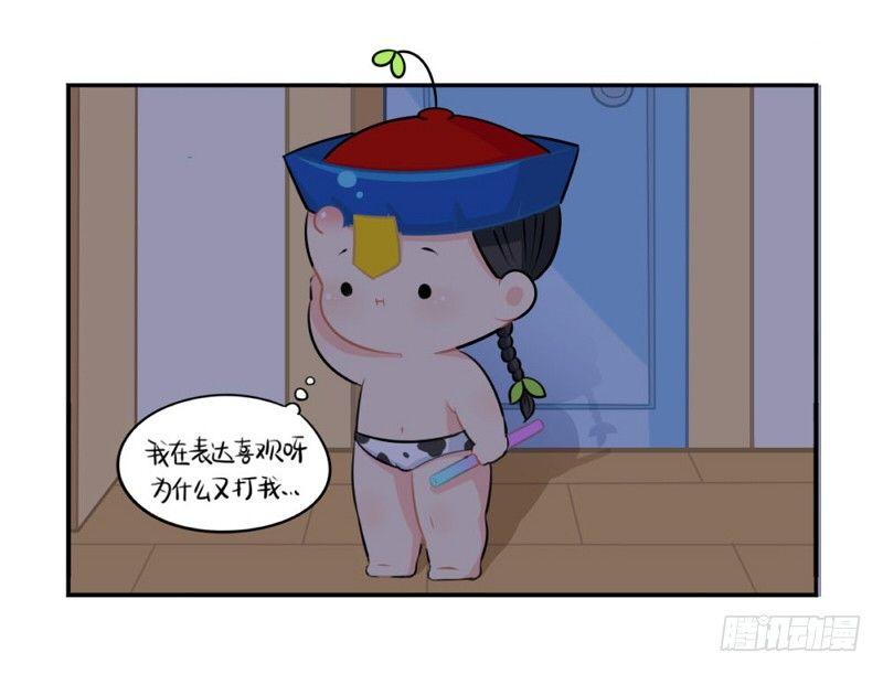 啊啊啊我是你的姜丝粉10