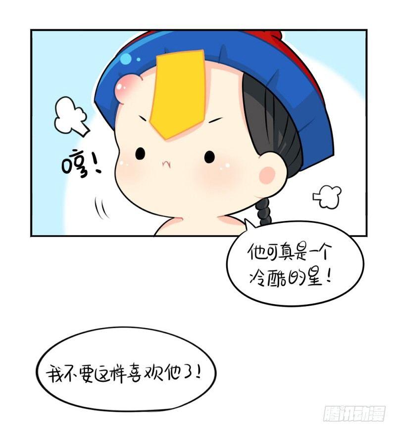 啊啊啊我是你的姜丝粉11