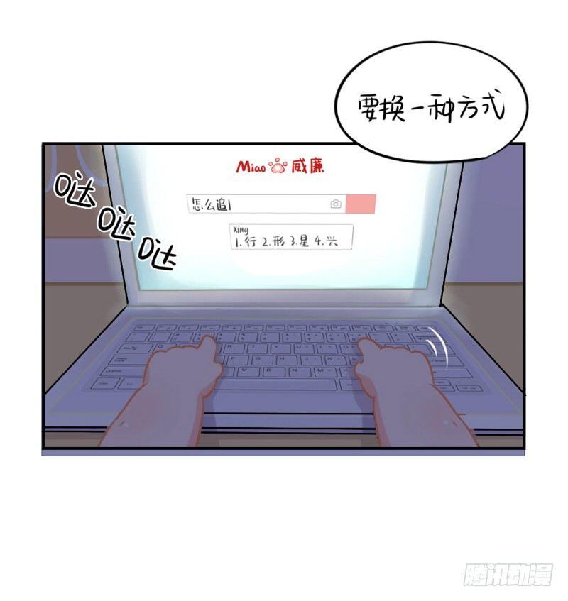 啊啊啊我是你的姜丝粉12