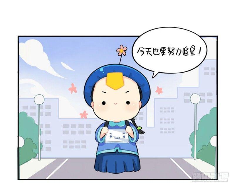 啊啊啊我是你的姜丝粉14