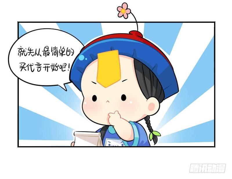 啊啊啊我是你的姜丝粉16