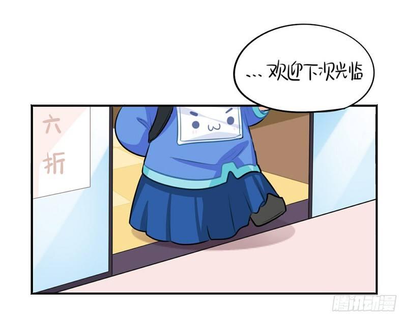 啊啊啊我是你的姜丝粉17