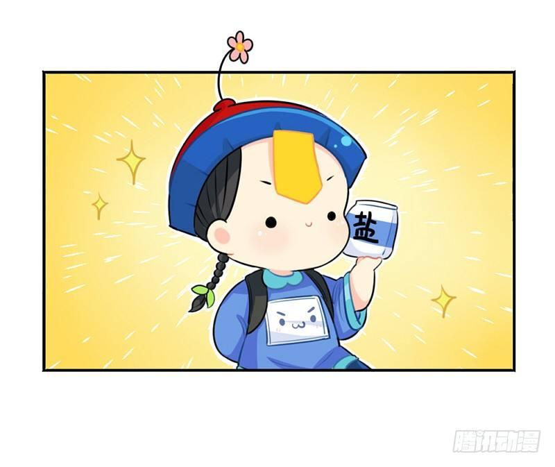 啊啊啊我是你的姜丝粉18
