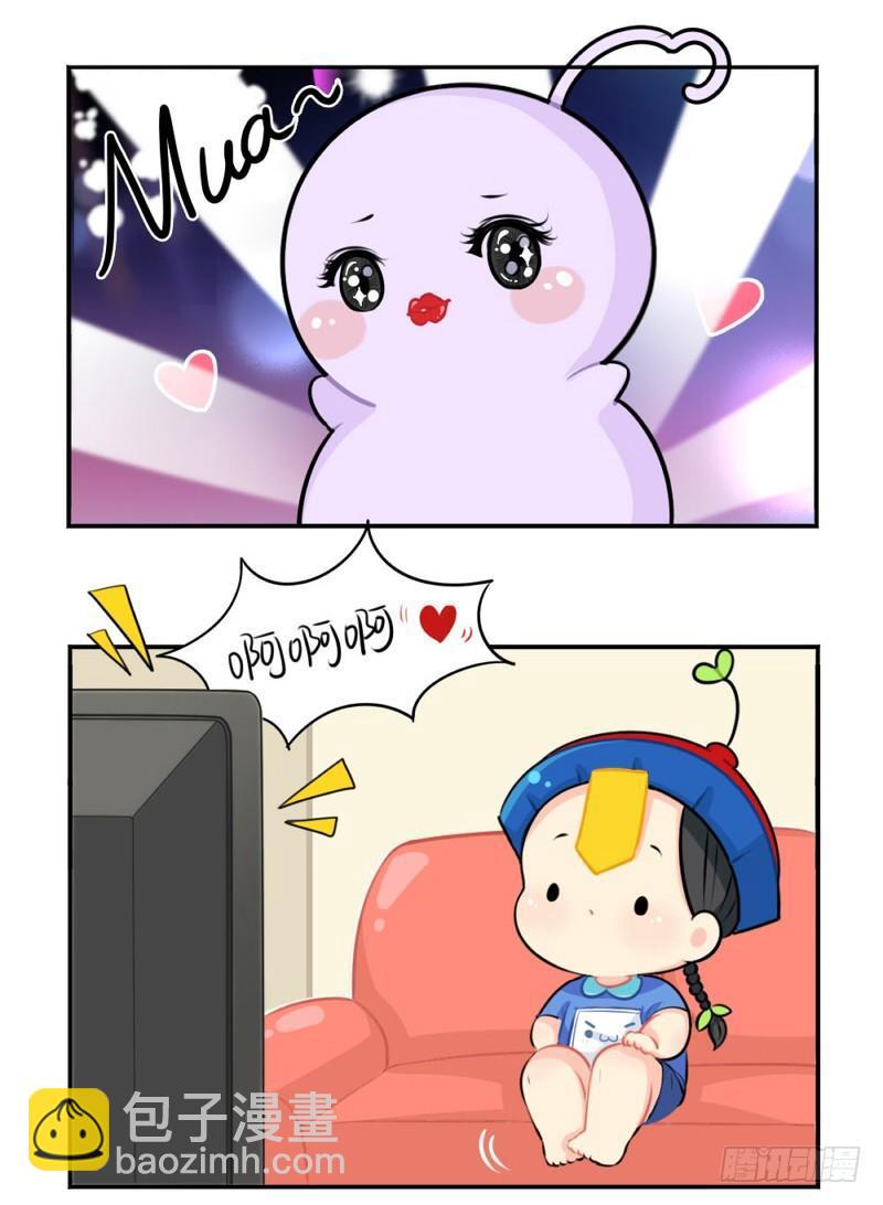 啊啊啊我是你的姜丝粉2