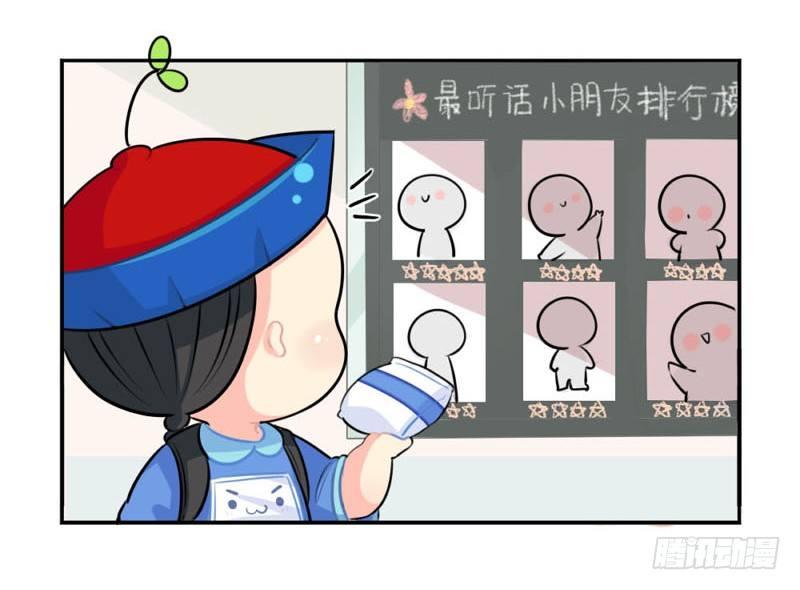 啊啊啊我是你的姜丝粉20