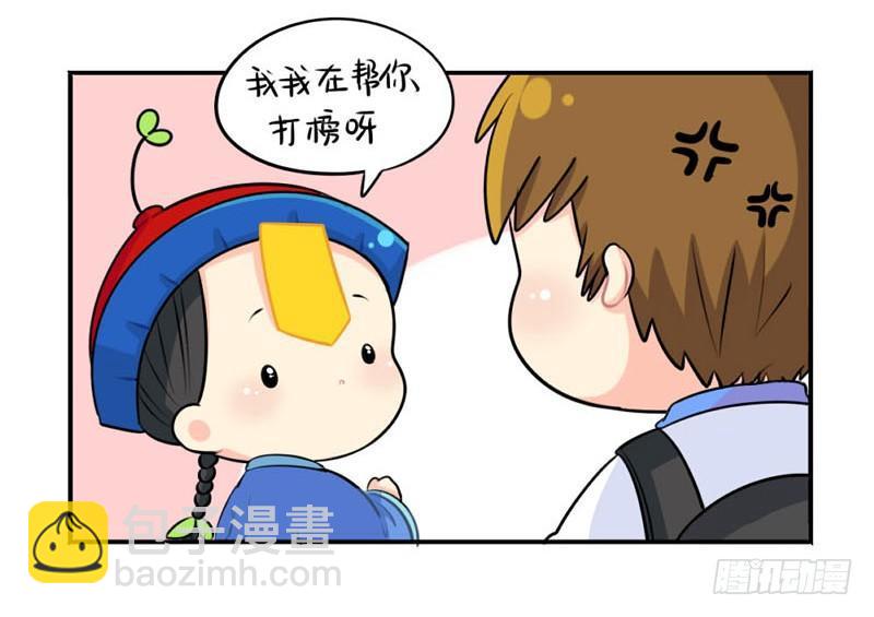 啊啊啊我是你的姜丝粉26