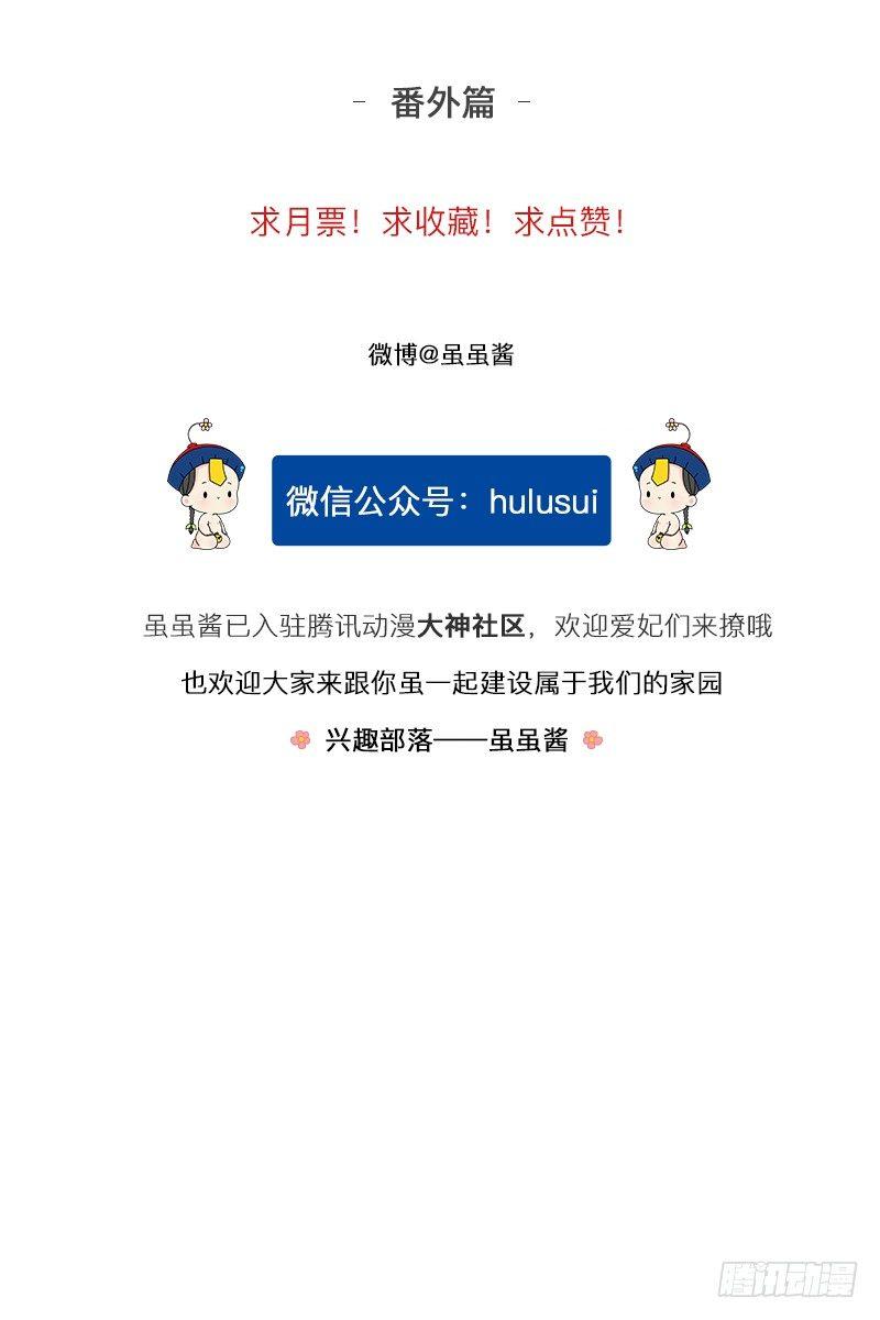 啊啊啊我是你的姜丝粉32