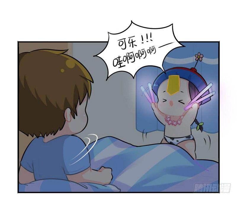 啊啊啊我是你的姜丝粉7