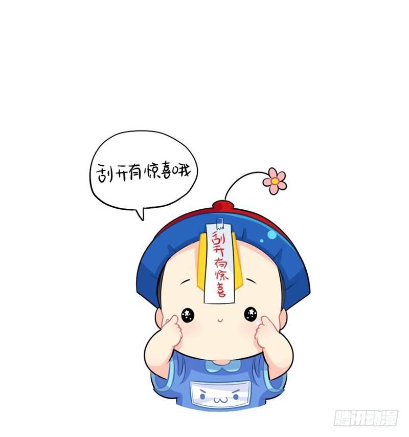 愚人节：点开有惊喜1