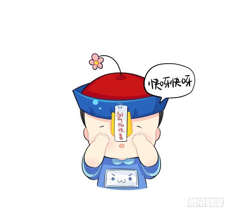 愚人节：点开有惊喜3