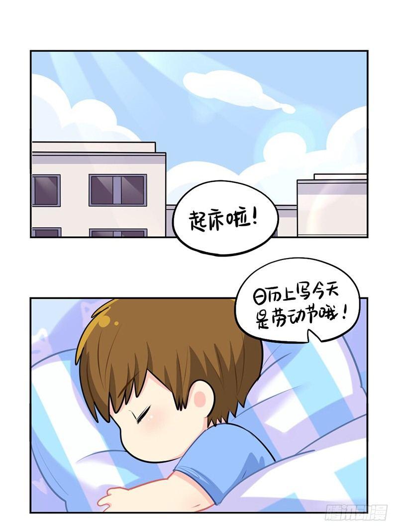 劳动节小姜丝也不放假1