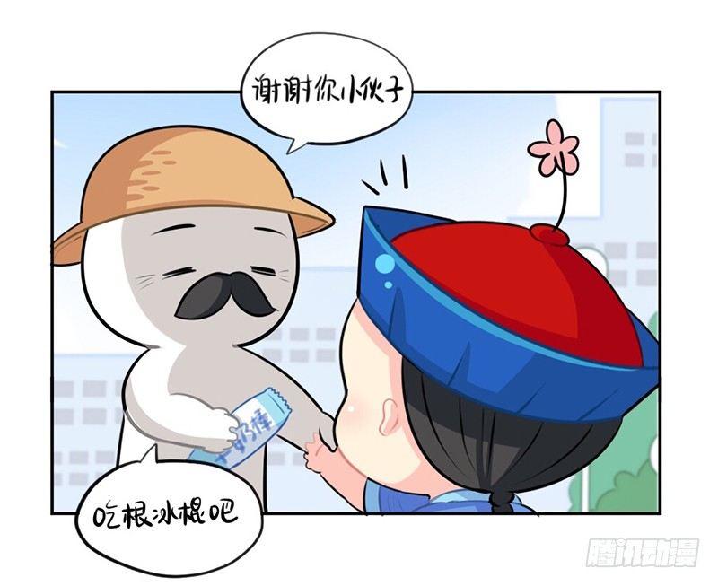 劳动节小姜丝也不放假14