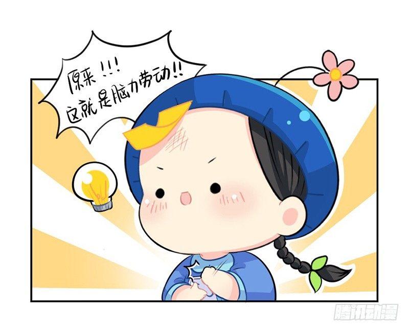 劳动节小姜丝也不放假16