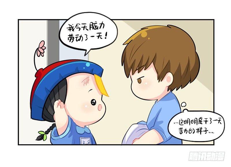 劳动节小姜丝也不放假26