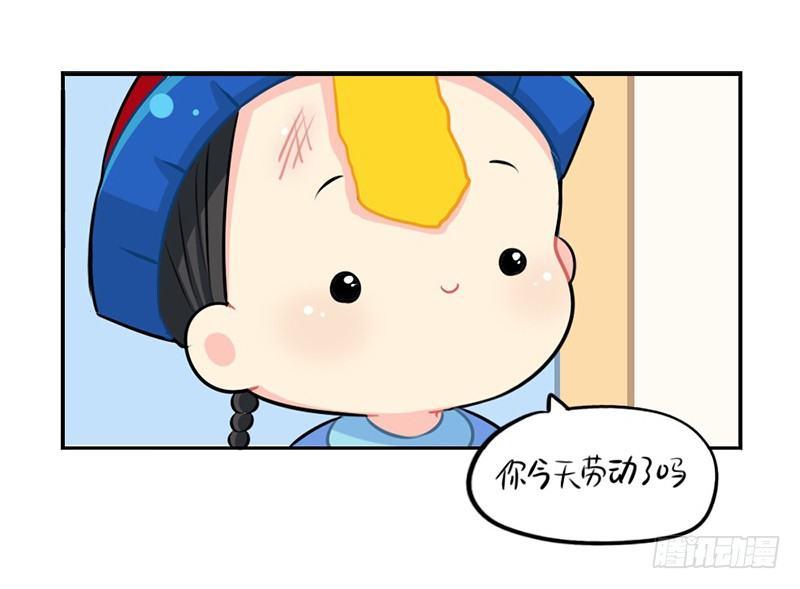 劳动节小姜丝也不放假27