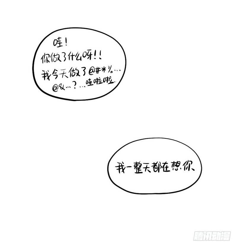 劳动节小姜丝也不放假29