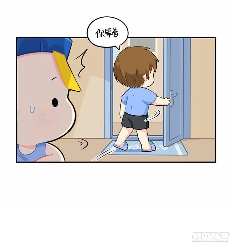 儿童节：你是我的小朋友10