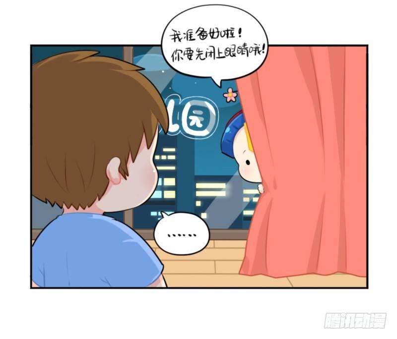 儿童节：你是我的小朋友15