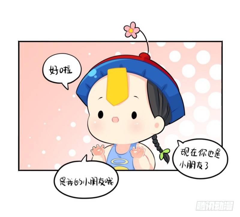 儿童节：你是我的小朋友19