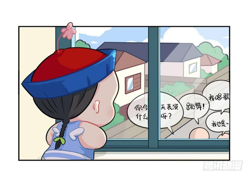儿童节：你是我的小朋友2