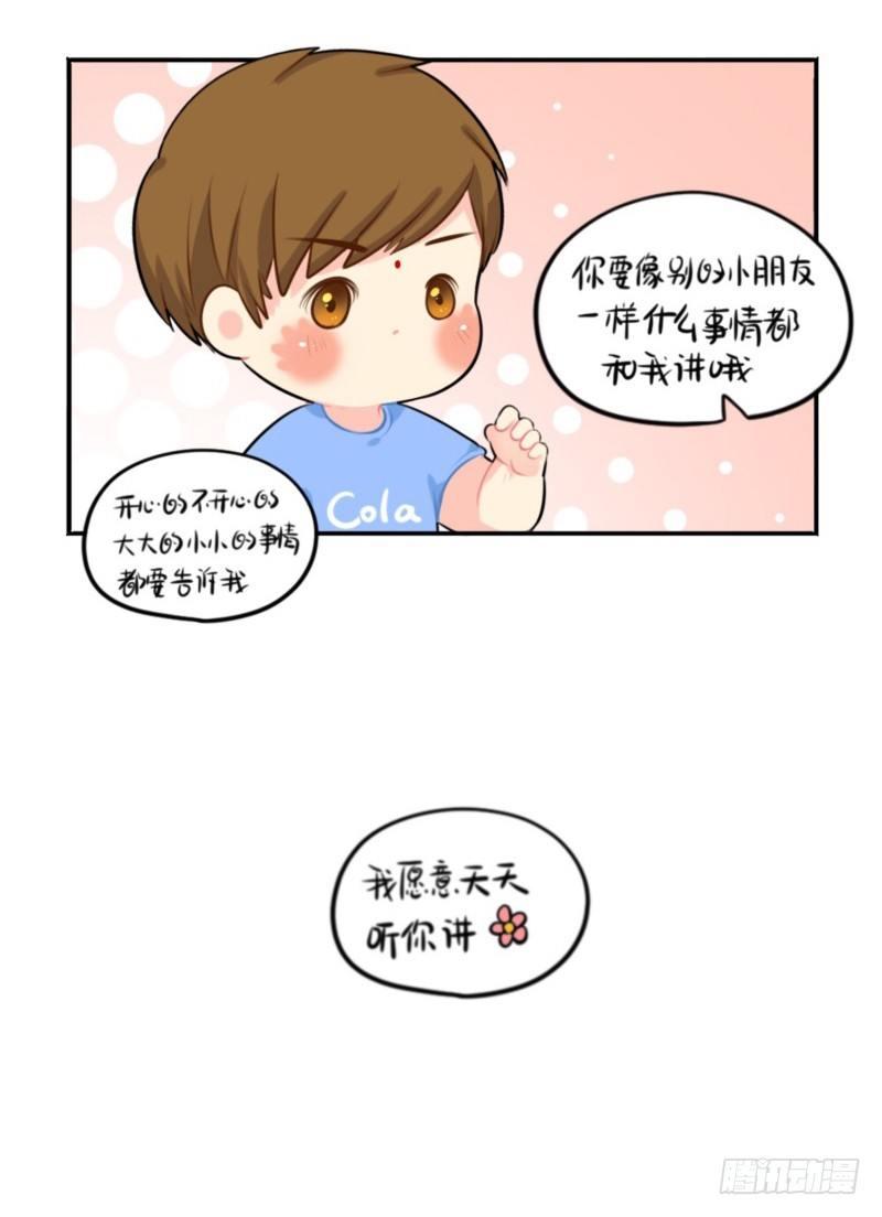 儿童节：你是我的小朋友20