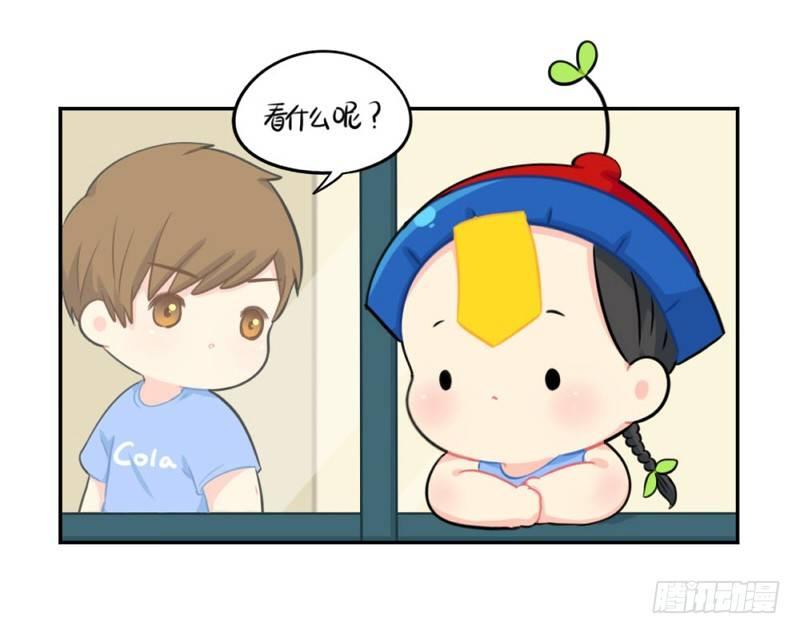 儿童节：你是我的小朋友3