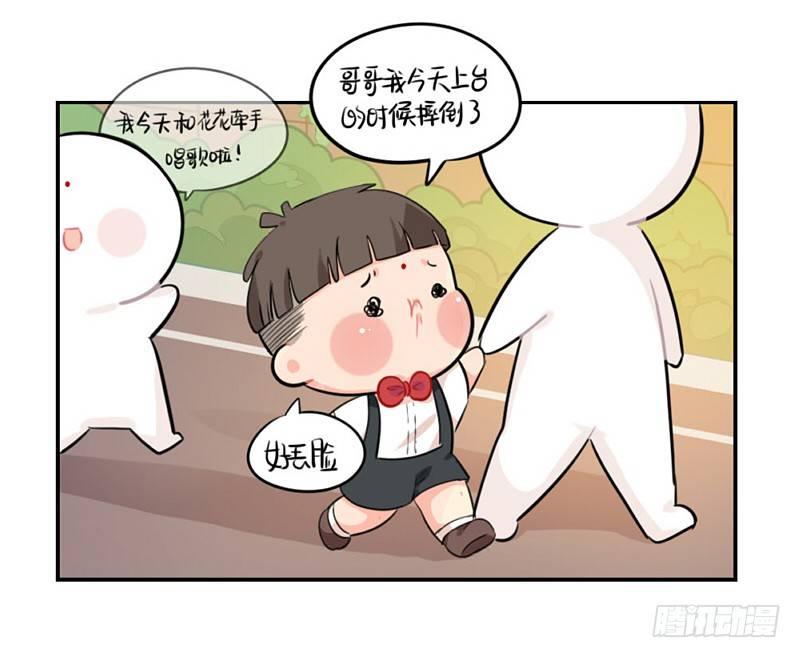 儿童节：你是我的小朋友6
