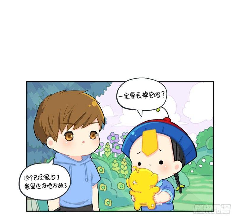 你是什么小垃圾呀1