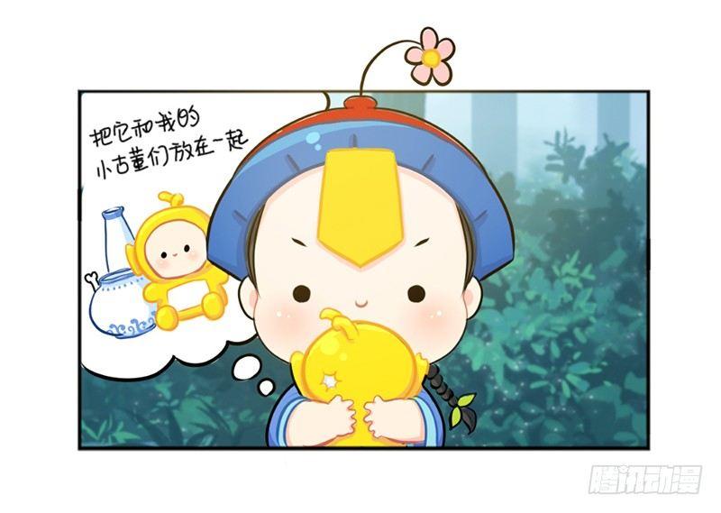 你是什么小垃圾呀10