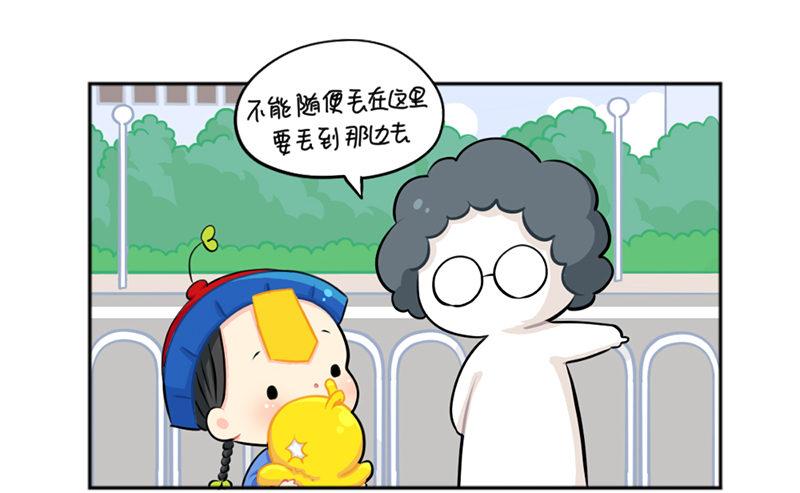 你是什么小垃圾呀4