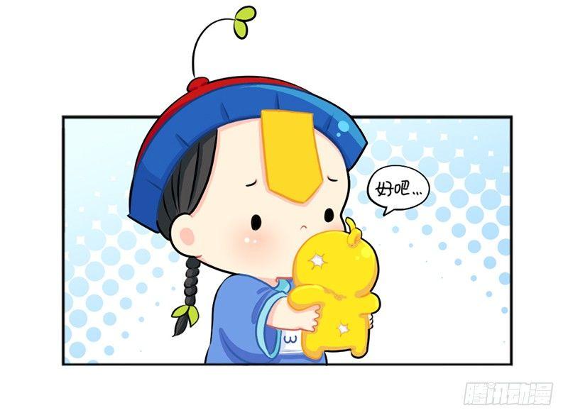 你是什么小垃圾呀5