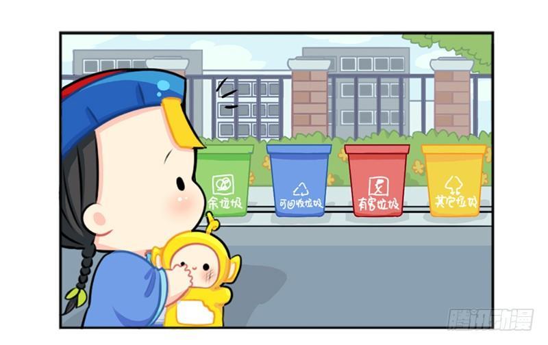 你是什么小垃圾呀7