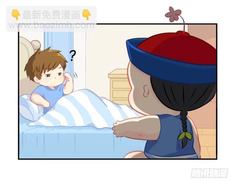 五周年：这是你捡到我的第五年2