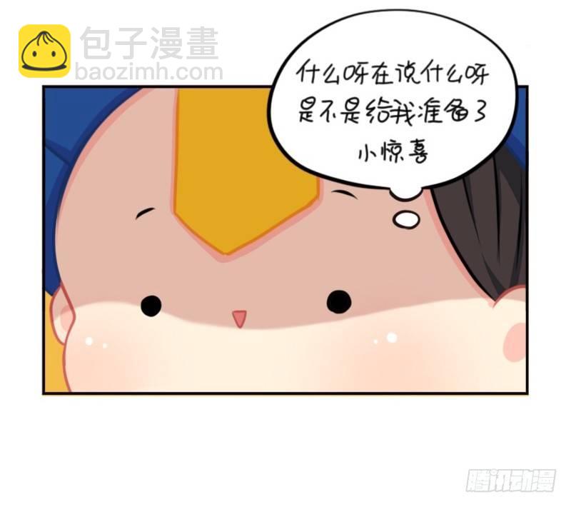 五周年：这是你捡到我的第五年25