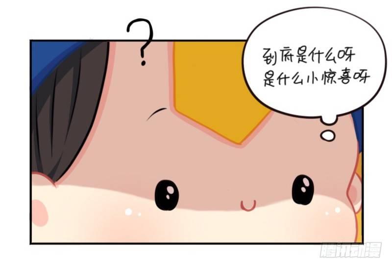 五周年：这是你捡到我的第五年30