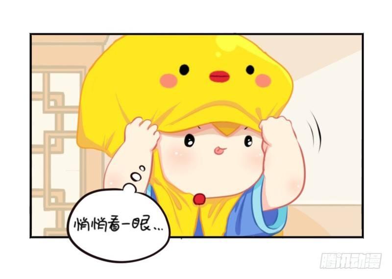 五周年：这是你捡到我的第五年31