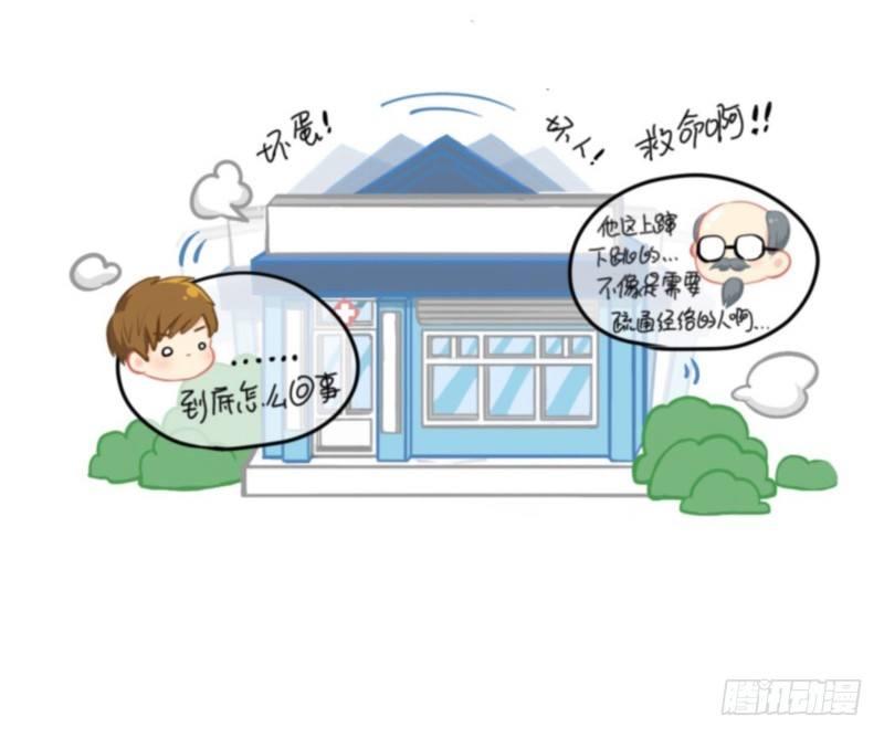 五周年：这是你捡到我的第五年35