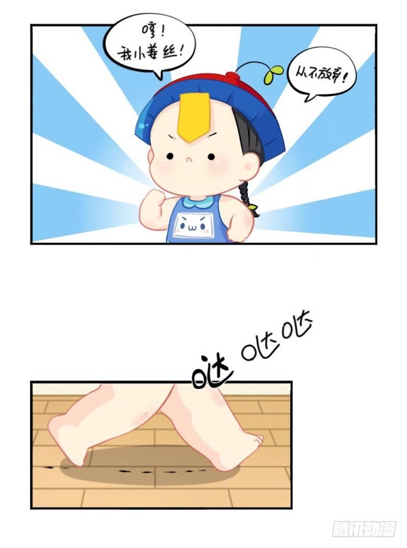 五周年：这是你捡到我的第五年6